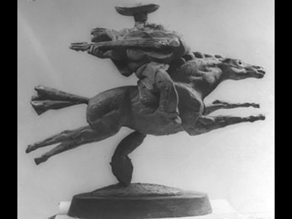 Коллекционная