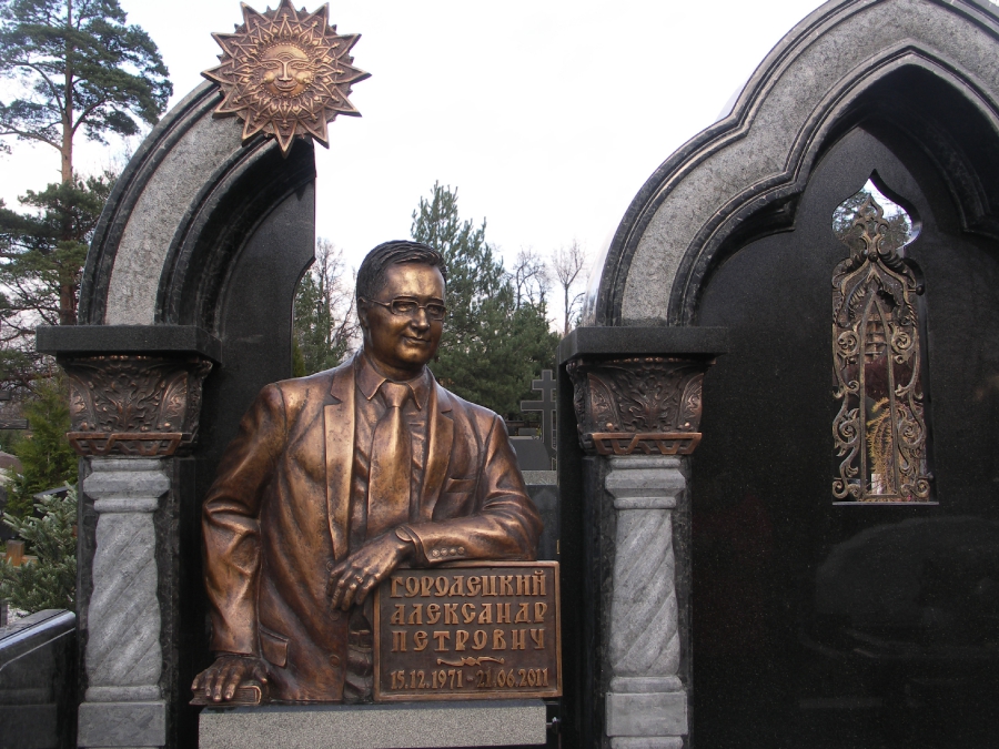 Памятник Городецкому (фрагмент)