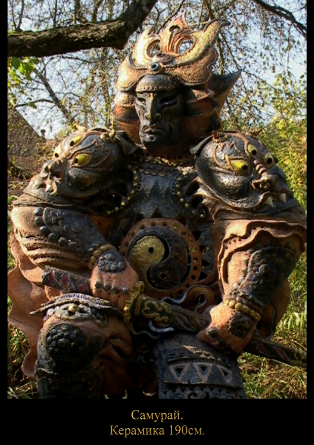 Сёгун (предводитель самурайского клана)